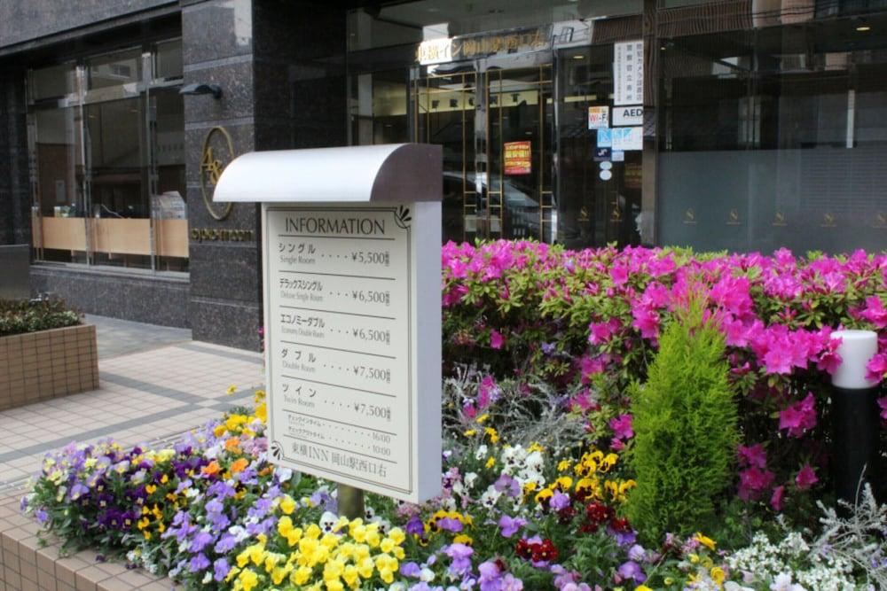 Toyoko Inn Okayama Eki Nishi Guchi Migi Bagian luar foto