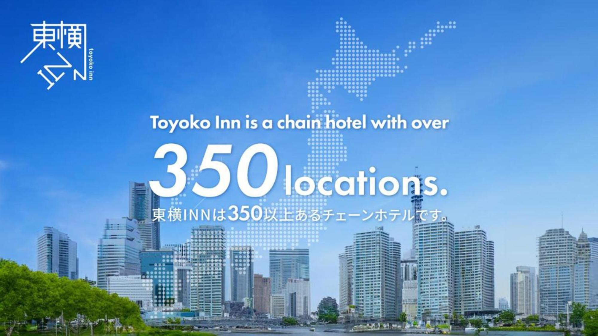 Toyoko Inn Okayama Eki Nishi Guchi Migi Bagian luar foto